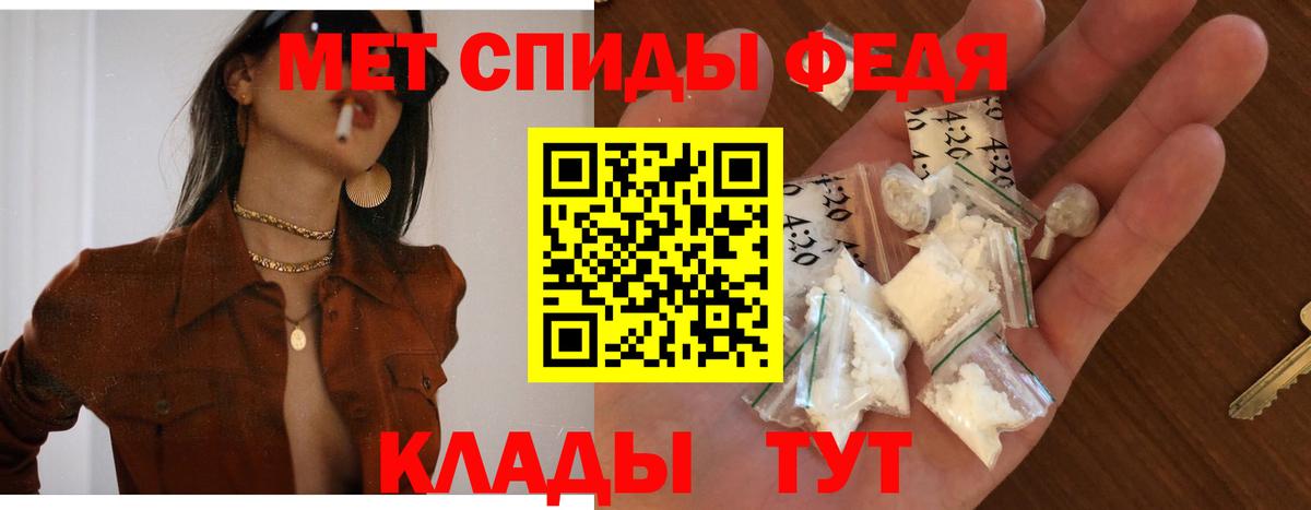 АМФЕТАМИН  Amphetamine  Вход с VPN  Amphetamine 97%  Борисоглебск 