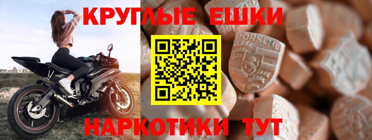 Ecstasy DUBAI Борисоглебск