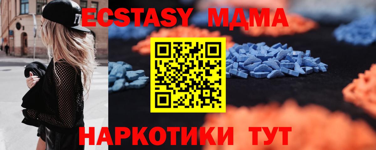Экстази louis Vuitton  Экстази  Вход с VPN  Борисоглебск  ЭКСТАЗИ 300 mg 