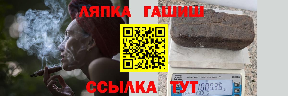 ГАШ гарик Борисоглебск