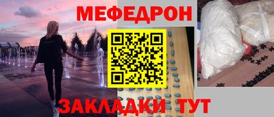 прущий лед Ярославль