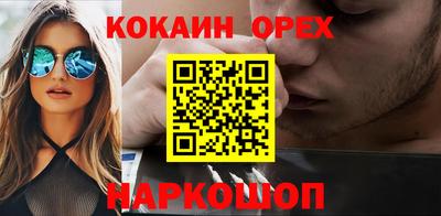 амфетамин Ярцево