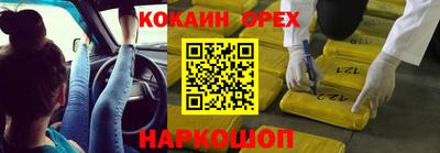 амфетамин Янаул