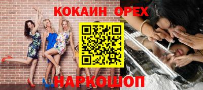 амфетамин Янаул