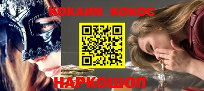 амфетамин Ярцево
