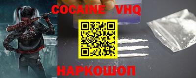 прущий лед Ярославль