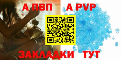 амфетамин Ярцево