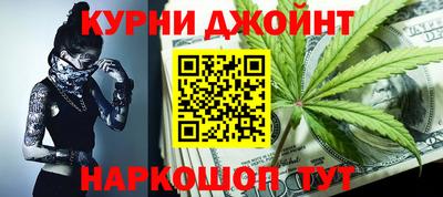 амфетамин Янаул
