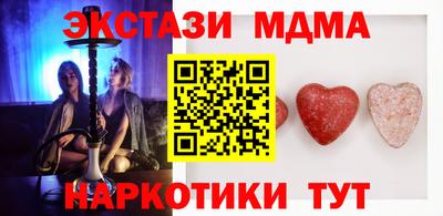 амфетамин Ярцево