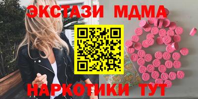 прущий лед Ярославль