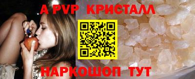 амфетамин Ярцево