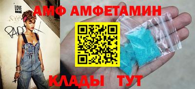 амфетамин Ярцево