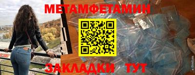 амфетамин Янаул