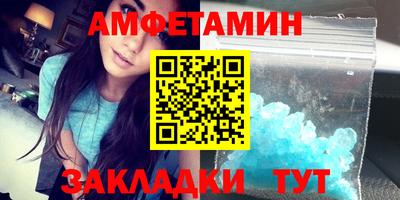 амфетамин Янаул