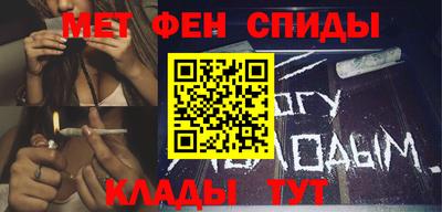 амфетамин Ярцево