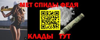 амфетамин Янаул