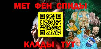 амфетамин Янаул