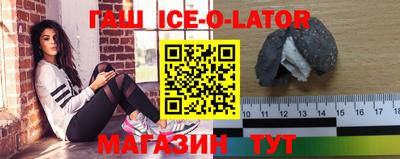 амфетамин Ярцево