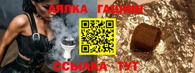 прущий лед Ярославль