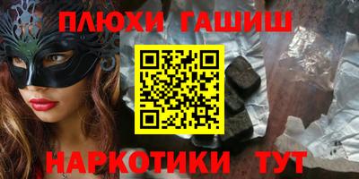 амфетамин Янаул
