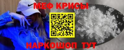 амфетамин Ярцево