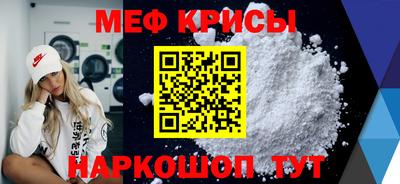 амфетамин Ярцево