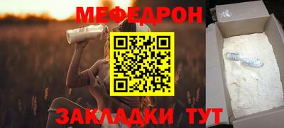 амфетамин Янаул