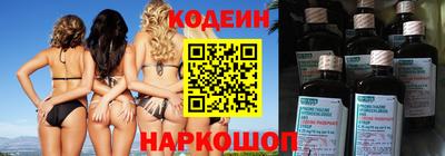 прущий лед Ярославль