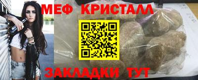 амфетамин Янаул
