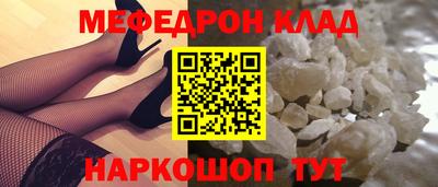 амфетамин Ярцево
