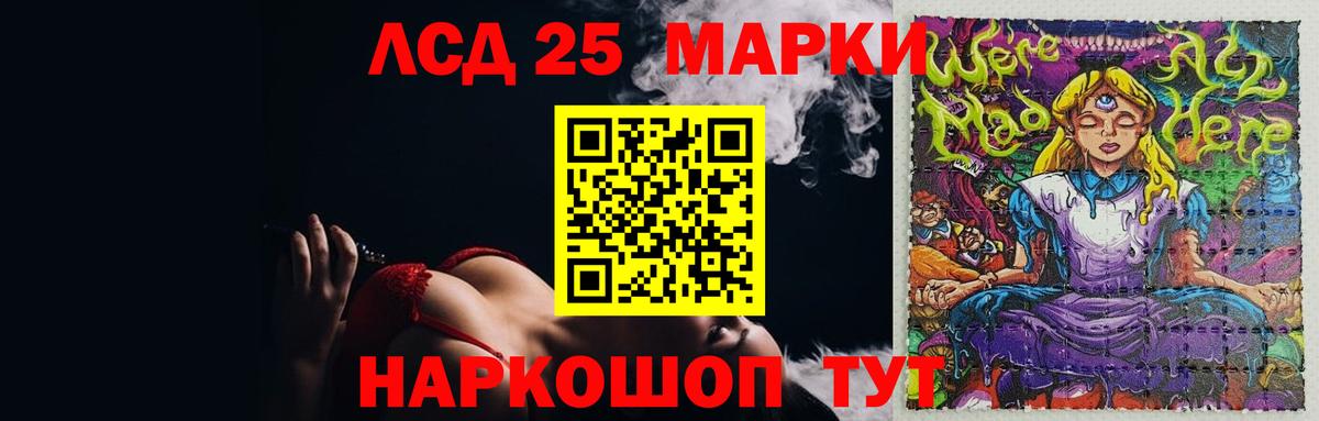 гидра как войти  Вход с VPN  Борисоглебск  ЛСД экстази кислота  ЛСД экстази кислота  Лсд 25 экстази 