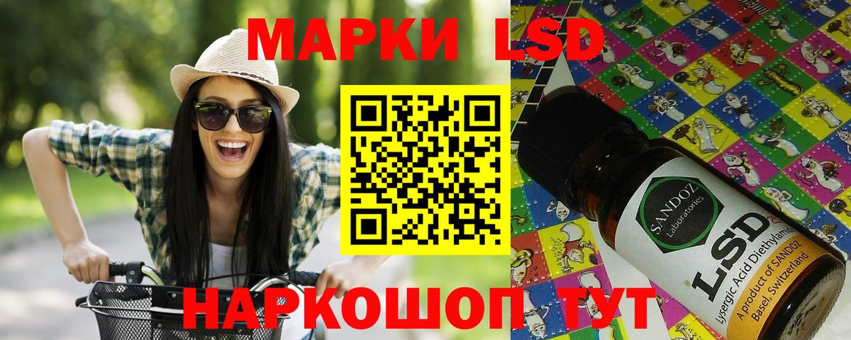 Марки 25I-NBOMe 1500мкг  Вход с VPN  закладки  Борисоглебск 