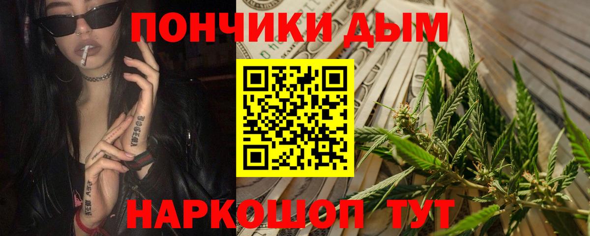 Шишки марихуана ГИДРОПОН Борисоглебск